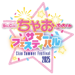 ちゃお